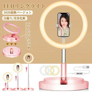 LED�����O���C�g ���B�� �O�a11.4�C���` 29cm �B�e�p ���P�x ���B�胉�C�g iphone �X�}�z �J���� �ʐ^ �r�f�I�Ɩ��L�b�g 3500K�`6000K 3�F10�i�K���� led 58cm�`158cm �L�k�X�^���h
