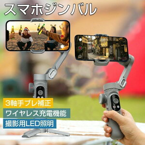 AOCHUAN SmartX pro �X�}�z�W���o�� 3�� ���C�����X�[�d �W���o�� �X�^�r���C�U�[ OLED��� �O�r�t�� iphone android�X�}�z�Ή� ��Ԃ�␳ �B�e�pLED���C�g�t�� ���y�� �܂��� �R���p�N�g 3200mAh�o�b�e