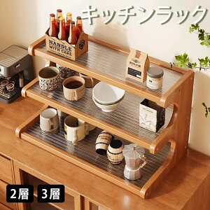 キッチンカウンター 木製 ナチュラル」の人気商品一覧・価格比較 