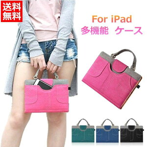 ������������iPad�P�[�X���|��iPadPro11�C���`�P�[�XiPadPro10.5�P�[�XiPad9.7�P�[�XiPadAir2�P�[�XiPad2/3/4iPadmini1/2/3/4�P�[�X�蒠�^�P�[�X�J�o�[�f�j��������ꂩ�킢���o�b�O�n���h���`�F�[���X�^