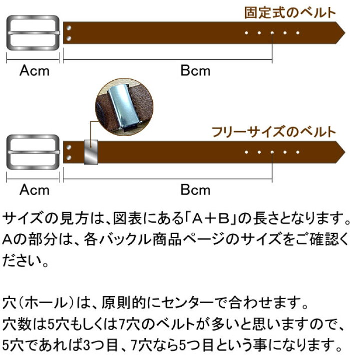 楽天市場】帆型 40mm ベルト バックル 1046 カジュアル ベルト 