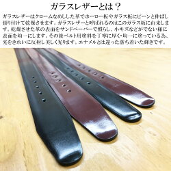 WELUCKウィラック日本製ベルトメンズビジネスカジュアルスーツレザー革牛革仕事スーツジャケットスタイルギフトプレゼント紳士男性父の日35mm幅本革メンズベルト安心満足帰省土産お土産家族