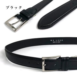 姫路産ダブルステッチベルト35
