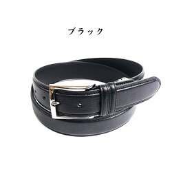 姫路産ダブルステッチベルト35