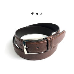 姫路産ダブルステッチベルト35