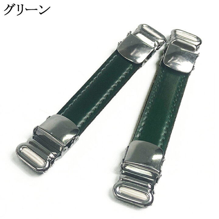 楽天市場 アームバンド コードバン 本革 ビジネスシャツ アームクリップ アームガーター ユキツリ型 裄吊り メンズ 日本製 国内生産 フォーマル ビジネス 袖丈 調整 袖止め バンド 裄丈 サイズ調整 丈詰め 女性用 レディース ちょっと短く クリップタイプ シャツガーター