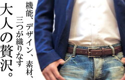 ファイヤーマンクイックリリースバックルブッテーロ日本製ベルトメンズビジネスカジュアルスーツ牛革レザー革仕事スーツジャケットギフトプレゼント紳士男性就職父の日【送料無料】