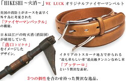 ファイヤーマンクイックリリースバックルブッテーロ日本製ベルトメンズビジネスカジュアルスーツ牛革レザー革仕事スーツジャケットギフトプレゼント紳士男性就職父の日【送料無料】