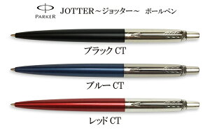 parker p[J[ Wb^[ pen y {[y  Y rWlX Mtg v[g 蕨 ̓ o^CyyMt_z