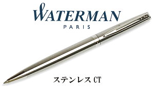 waterman EH[^[} g|^ GbZV pen y {[y  Y rWlX Mtg v[g 蕨 ̓ o^CyyMt_z
