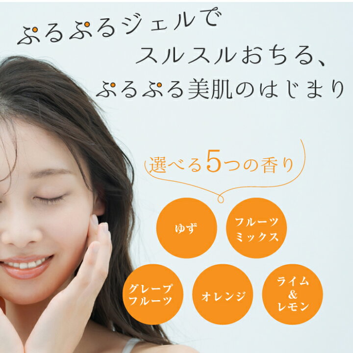 楽天市場】Wクレンジングジェル 500ml× 【選べる2本】 （Nursery Make 