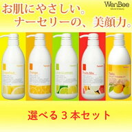Wクレンジングジェル 500ml× 【選べる3本】 （Nursery Make up & UV Cleansing Gel） ナーセリークレン…