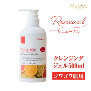 yt[c~bNXz WNWO WF @e500ml@iNursery Make up & UV Cleansing Gelj i[Z[NWO _u svIVRA}NWOWF SSp@N