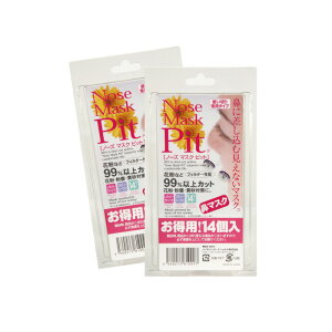 @}XNyԕE nEX_Xg ΍zm[Y}XNsbg ڗȂ ԕ `o 99.9% Jbg STCY M[TCY 28@g؂ylR|Xցz[ԕ}XN]