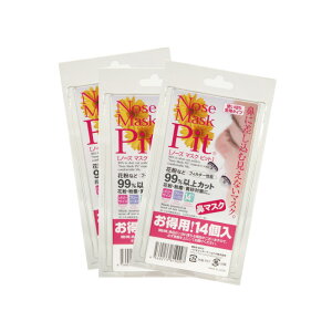 @}XNyԕE nEX_Xg ΍zm[Y}XNsbg ڗȂ ԕ `o 99.9% Jbg STCY M[TCY 42@g؂ylR|Xցz[ԕ}XN]