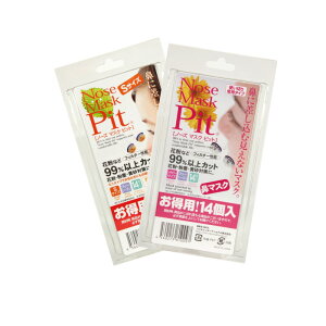 @}XNyԕE nEX_Xg ΍zm[Y}XNsbg ڗȂ ԕ `o 99.9% Jbg STCY M[TCY 28@g؂ylR|Xցz[ԕ}XN]