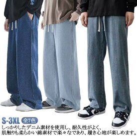 ストレートメンズワイドパンツデニムパンツゆったりワイドゴムウエストデニムパンツおしゃれデニムジーンズジーパンGパン太めボトムコットンオールシーズンバックシャーリングブラック全7色父の日父の日ギフト