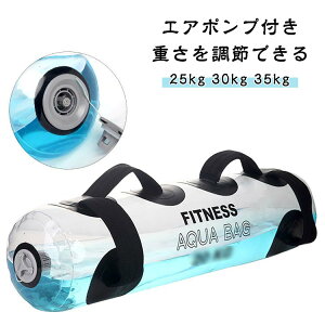 �E�H�[�^�[�o�b�O�؃g�����̊��g���[�j���O�E�H�[�^�[�o�b�O���25kg30kg35kg�g���[�j���O�E�H�[�^�[�o�b�O���E�H�[�^�[�o�b�N�R�A�g���[�j���O�o�[�x���t�b�g�|���v�t��