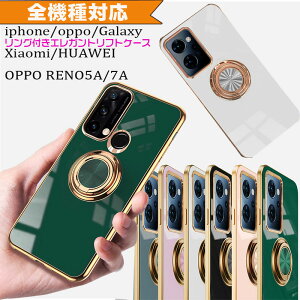 OPPOReno11A�P�[�X�����O�G���K���g�\�t�gOPPOReno7A�P�[�X�ی�P�[�XGalaxyS22Ultra�P�[�XGalaxy�g�уP�[�X�����O�t���ԍڃz���_�[�Ή��l�C������ꑽ�@��