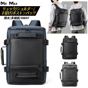 4way リュック メンズ」の人気商品一覧 | 安い商品を通販サイトから 