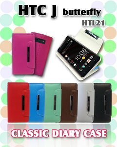 HTCJbutterflyHTL21�J�o�[�p�X�e���蒠�J�o�[classicHTCJ�G�C�`�e�B�[�V�[�o�^�t���CCover�X�}�z�J�o�[�X�}�z�J�o�[�X�}-�g�t�H��au�X�}�[�g�t�H��HTCj�G�[���[