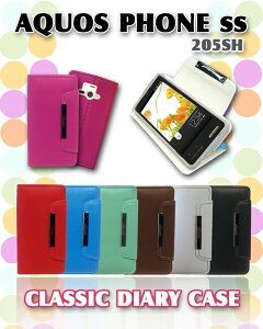AQUOSPHONEss205SHAQUOSPHONEesWX04SH�P�[�X205sh�蒠205sh�P�[�X205SHWX04SH�ی�t�B����205SHWX04SH�P�[�X�J�o�[�蒠�蒠�^�蒠�P�[�X�蒠�J�o�[�X�}�z�P�[�X�X�}�z�J�o�[205SHWX04SH205SHWX04SHwx04sh�P�[�X