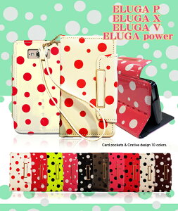 ELUGAPP-03EXP-02EVP-06DpowerP-07D�J�o�[�h�b�g�蒠�J�o�[�G���[�Kx�G���[�K�G���[�Kp�G���[�KvELUGAXELUGAPELUGAV�X�}�z�X�}�z�J�o�[docomo�X�}�[�g�t�H��P03EP02EP06DP07DP-03EP-02E�h�R���G�i��������