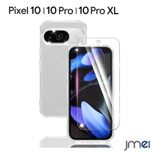 �s�N�Z��10�v���P�[�X�N���A�K���X�t�B�����Z�b�gPixel10�P�[�X�O�[�O���s�N�Z��10�t�B�����ϏՌ��d�x9H�S�ʕی�ی�t�B������U�h�~Pixel10ProXL�P�[�X�N���A�J�o�[TPU�ی�P�[�X�X�}�z�P�[�X