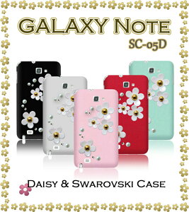 galaxynotesc-05d�P�[�X�f�C�W�[�n���h���C�h�X�����t�X�L�[�P�[�Xgalaxynote�M�����N�V�[�m�[�g�M�����N�V�[�m�[�g�J�o�[sc05d�X�}�z�P�[�X�X�}�z�J�o�[�X�}�z�J�o�[ntt�h�R���X�}�[�g�t�H��docomo