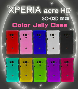 XPERIAacroHDso-03d�P�[�Xtpu���킢���V���R�����{���h�b�g�P�[�Xis12s�n�[�h�P�[�X