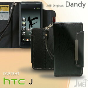HTCJISW13HT�P�[�X���U�[�蒠�P�[�X�X�}�z�P�[�X�X�}�z�J�o�[au�X�}�[�g�t�H���J�o�[�ă��f��