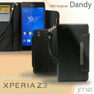�G�N�X�y���Az3so01g�J�o�[xperiaz3�G�N�X�y���Axz�G�N�X�y���Az5�J�o�[�蒠�^xperiaxzsso-03j�P�[�Xxperiaxzso�|01j�P�[�X�蒠�^�P�[�Xxperiaxperformance�P�[�X�蒠so-04hsov33xperiaxcompactso�|02j�P�[�Xxperiaz5compac