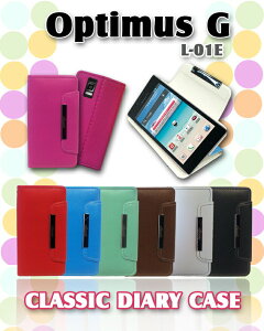 OptimusGL-01ELGL21�P�[�Xoptimusgl�|01e�P�[�X�蒠optimusglgl21auoptimus�J�o�[docomoOptimus�J�o�[docomoOptimusG�J�o�[LGL21�J�o�[lgl21�n�[�h�P�[�XLG21��������lgl21�V���R���P�[�Xtpu�蒠�^�蒠�P�[�X�蒠�J�o�[