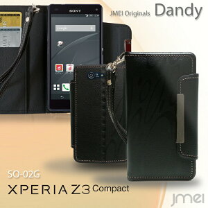 XperiaXZPremium�J�o�[SO-04J�P�[�XXPERIAZ3Compact�P�[�X�蒠xperiaz3compactso-02g�蒠�^�P�[�X�G�N�X�y���Az3�R���p�N�g�J�o�[XperiaXZs�P�[�Xso-03jsov35�G�N�X�y���Az3�R���p�N�g�蒠�^�J�o�[