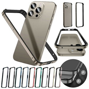 iPhone16�P�[�X�A���~�o���p�[�����������A���~�T�C�h�o���p�[�A���~�o���p�[���^�������ȒP����AppleiPhone16Plus/16Pro/16ProMax�A�b�v���A�C�t�H��16/16�v���X/16�v��/16�v���}�b�N�X�������߃A�C�z