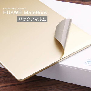 HUAWEIMateBook�w�ʕی�t�B�����{�̕ی�t�B������̃V�F���ی�t�B�����t�@�[�E�F�C�ϏՌ����C�g�u�b�N�^�u���b�gPC�P�[�X/�J�o�[�A�N�Z�T���[�J�o�[�X�e�b�J�[