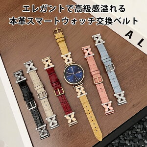 �{�v ���v HUAWEI WATCH GT 5 Pro �x���g HUAWEI WATCH GT 5 �o���h HUAWEI WATCH GT 4 �����o���h �x���g �����ߎ� �X�g�[�� �X�e�����X �L���L�� �㎿ ��i �x���g �o���h �����ȒP �E���ȒP ���K ���� �t�B�b