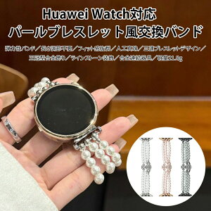 HUAWEI WATCH FIT 4 Pro�x���g HUAWEI WATCH FIT 4�x���g �e�͐��o���h �������ߕs�v �t�B�b�g �l�H�^�� �p�[���u���X���b�g�� �O�A�u���X���b�g�f�U�C�� �������� �������`�[�t ���C���X�g�[������ ��