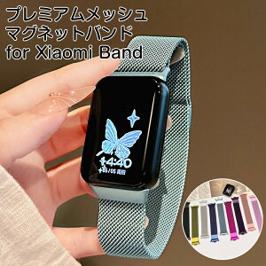 Xiaomi Smart Band 9�x���g Xiaomi Smart Band 9 Pro�x���g Xiaomi Smart Band 8�x���g Xiaomi Smart Band 8 Pro�x���g Redmi Watch 5�x���g Redmi Watch 4�o���h �����x���g �X�e�����X�o���h ���b�V���o���h �X�e�����X �҂�
