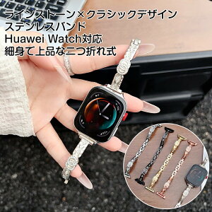 HUAWEI WATCH FIT 4 Pro�x���g HUAWEI WATCH FIT 4�x���g HUAWEI WATCH FIT 3�x���g HUAWEI WATCH FIT 2�x���g �X�e�����X �㎿ ��i �x���g �o���h �����ȒP �E���ȒP ���K ���� �t�B�b�g�� �����o���h ���� �N���X