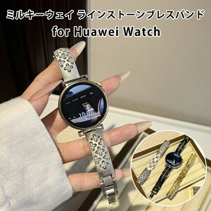HUAWEI WATCH FIT 4 Pro�x���g HUAWEI WATCH FIT 4�x���g ������ �r�֕� �u���X���b�g ���V�̐� ���C���X�g�[�� �L���L�� ������ ���f�B�[�X �����Y ������� ��i �G���K���g ��܂ꎮ �o�b�N�� ����