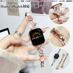 HUAWEI WATCH FIT 4 Pro�x���g HUAWEI WATCH FIT 4�x���g �����o���h �x���g ���� ��܂ꎮ ���ߊȒP �H��s�v ���f�B�[�X ������� �����`�[�t �o�^�t���C�f�U�C�� ���C���X�g�[������ �_�u���`�F�[