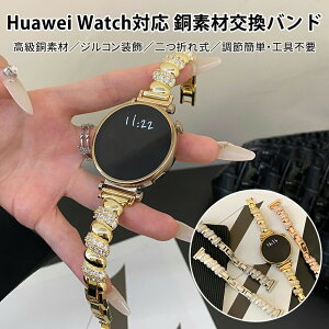 HUAWEI WATCH FIT 4 Pro�x���g HUAWEI WATCH FIT 4�x���g ���f�� �W���R������ ��܂ꎮ ���ߊȒP �H��s�v ������ ������� ���f�B�[�X �A�N�Z�T���[���o ��i �L���L�� �u���X���b�g�� �ϋv�� �l�C 