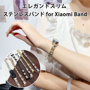 Xiaomi Smart Band 9�x���g Xiaomi Smart Band 9 Pro�x���g Xiaomi Smart Band 8�x���g Xiaomi Smart Band 8 Pro�x���g Redmi Watch 5�x���g �X�e�����X�x���g ���C���X�g�[������ �אg ��܂ꎮ �N���X�v �������� �H��
