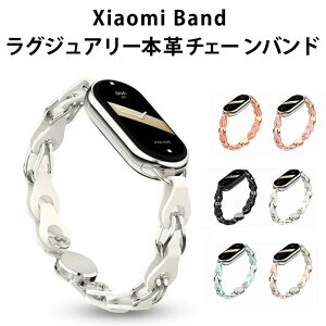 Xiaomi Smart Band 9�x���g Xiaomi Smart Band 9 Pro�x���g Xiaomi Smart Band 8�x���g �����{�v ���v×�X�e�����X �`�F�[�����[�v�f�U�C�� ���C�z���{�^�����ߋ� �H��s�v �T�C�Y���߉\ �j�����p ������� 