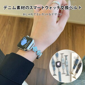 �f�j�� ���ߊȒP �����ߎ� ���� �L���L�� �A�b�v���E�H�b�` �x���g �o���h ���i�� �����f�� �X�g�[�� ������ �ϋv �ϐI �ϐ� �F�򂹂� ������ �A�C�E�H�b�` Apple watch S11 10 9 8 7 se se2 ultra ultra2 
