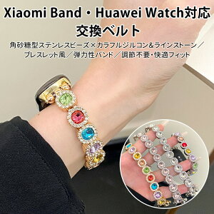 Xiaomi Smart Band 9�x���g Xiaomi Smart Band 9 Pro�x���g Xiaomi Smart Band 8�x���g Xiaomi Smart Band 8 Pro�x���g Redmi Watch 5�x���g Redmi Watch 4�o���h �����o���h �p�����r�[�Y �X�e�����X�r�[�Y �J���t���W���R�� 