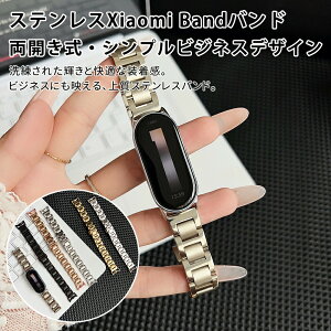 Xiaomi Smart Band 9�x���g Xiaomi Smart Band 9 Pro�x���g �X�e�����X�x���g �X�e�����X�o���h ���J���� �����^�b�` �V���v���f�U�C�� �r�W�l�X�X�^�C�� �����Y ���f�B�[�X ������ �t�H�[�}�� �I�t�B�X 