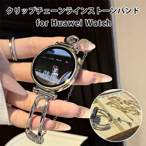 HUAWEI WATCH FIT 4 Pro�x���g HUAWEI WATCH FIT 4�x���g ������ �N���b�v�`�f�U�C�� ���C���X�g�[�� �L���L�� �`�F�[�� �X���C�h�� ���i�K���� �{�^�����ߋ� �������ߊȒP ���ߎ��R �����`�F�[�� 
