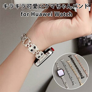 HUAWEI WATCH FIT 4 Pro�x���g HUAWEI WATCH FIT 4�x���g �X�e�����X ��܂ꎮ �H��s�v �������� �ȒP ���� ���f�B�[�X �����Y �L���L�� ���C���X�g�[�� �N�}����� �J���C�C ������� ���� ���I 